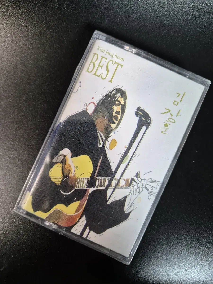 Kim Jang Hoon Best Cassette Tape Unsealed