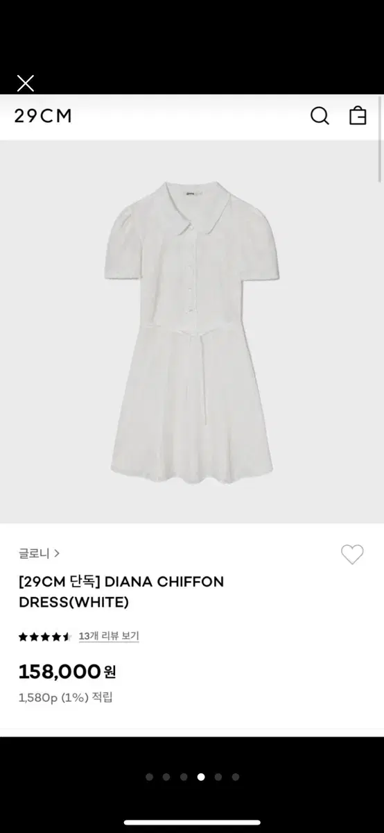 글로니 Glowny diana chiffon dress (새상품, 택있음