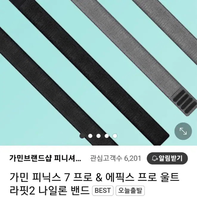 가민 울트라핏2  블랙 26mm