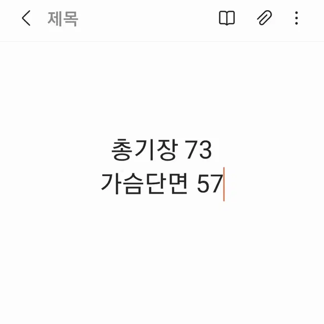 정품/105)밀레 경량패딩