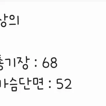 [ 정품/95,네이비+오렌지 ] 아디다스 파이어버드 트랙탑 져지