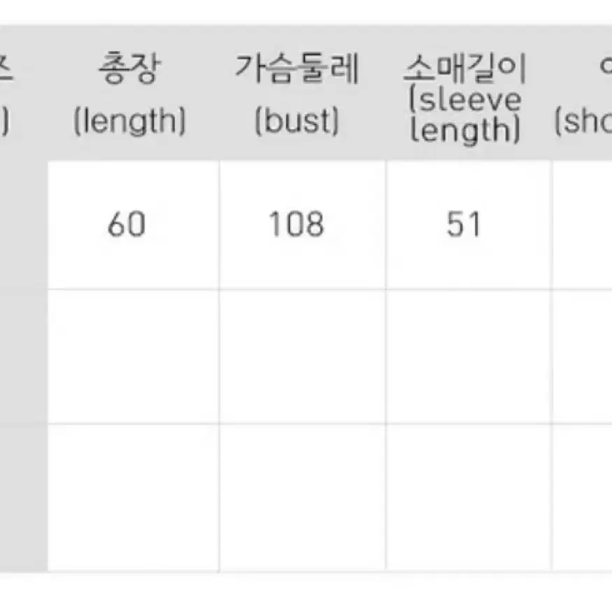 초코 스프라이트 후드 니트