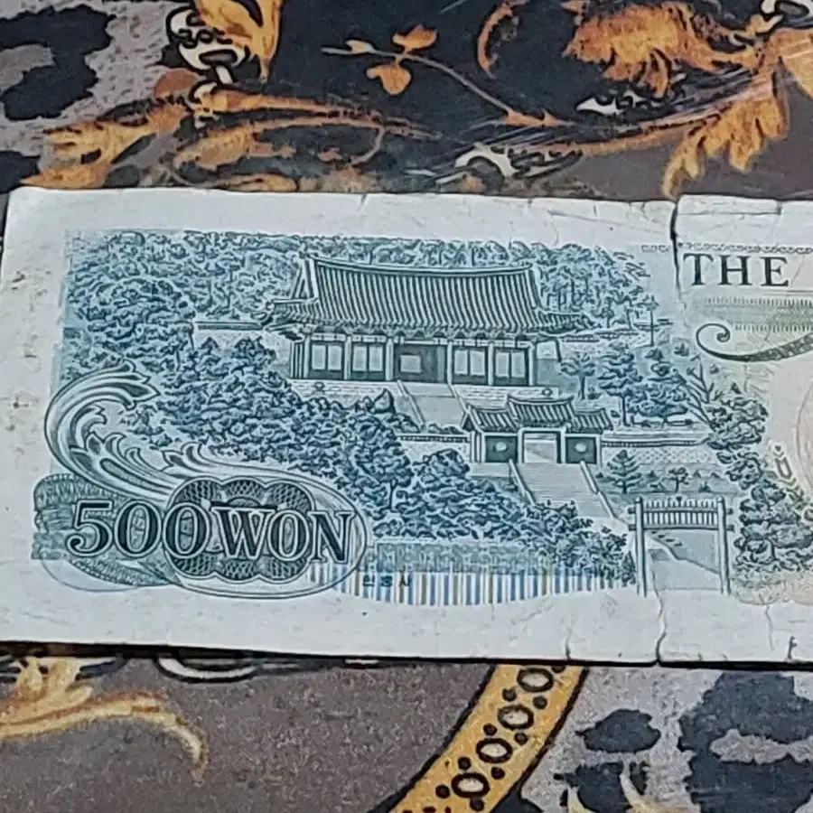 한국은행 500원 지폐