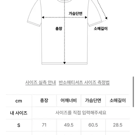 커스텀멜로우 새드스마일 우븐 탑 M