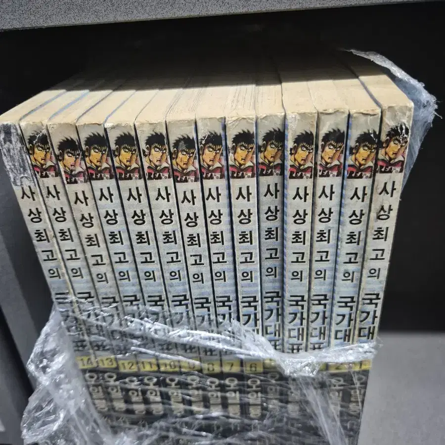 사상최고의국가대표(오일룡)1~14완 희귀축구만화 추천작소장용