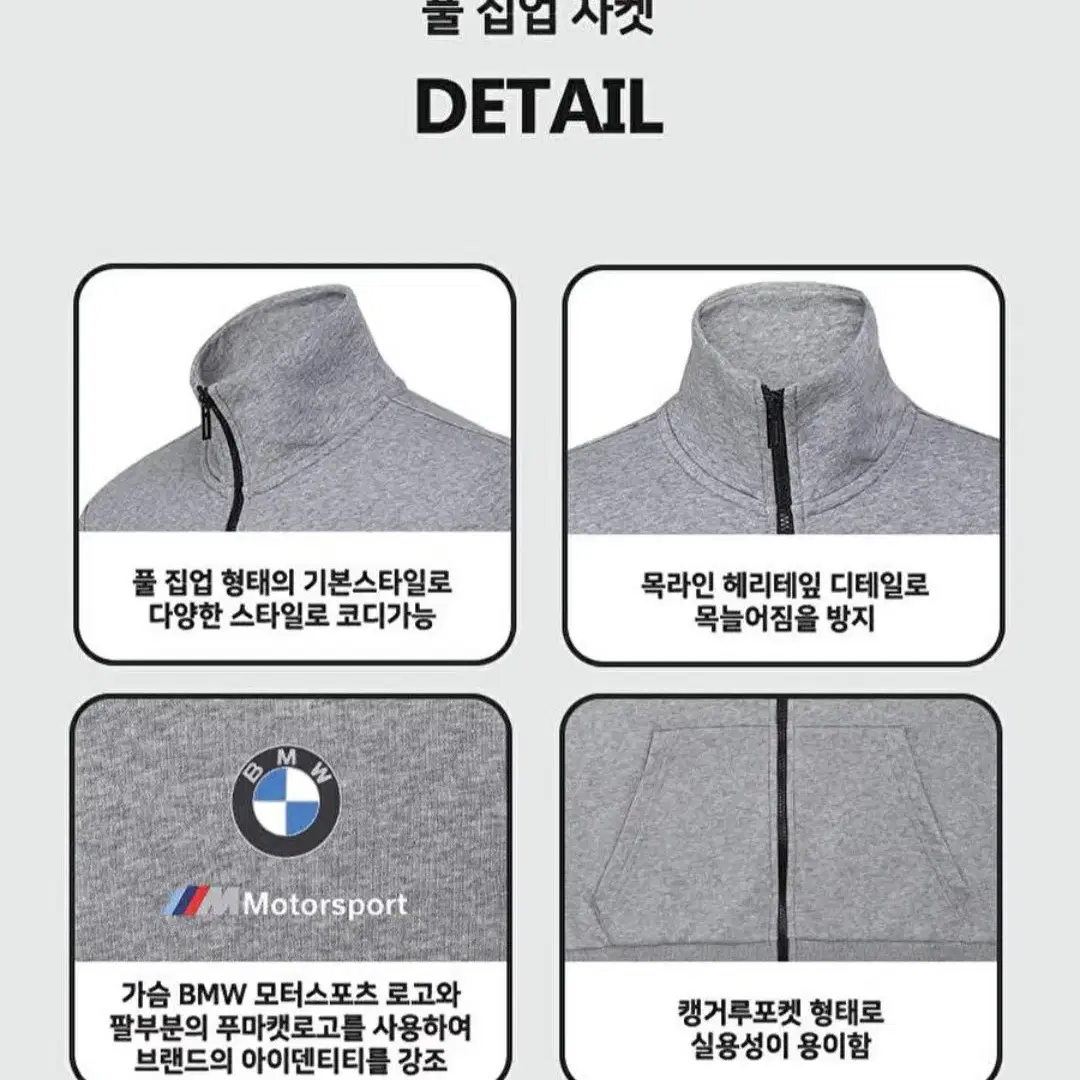 BMW Motorsport+PUMA EASYWEAR 자켓105(새상품)