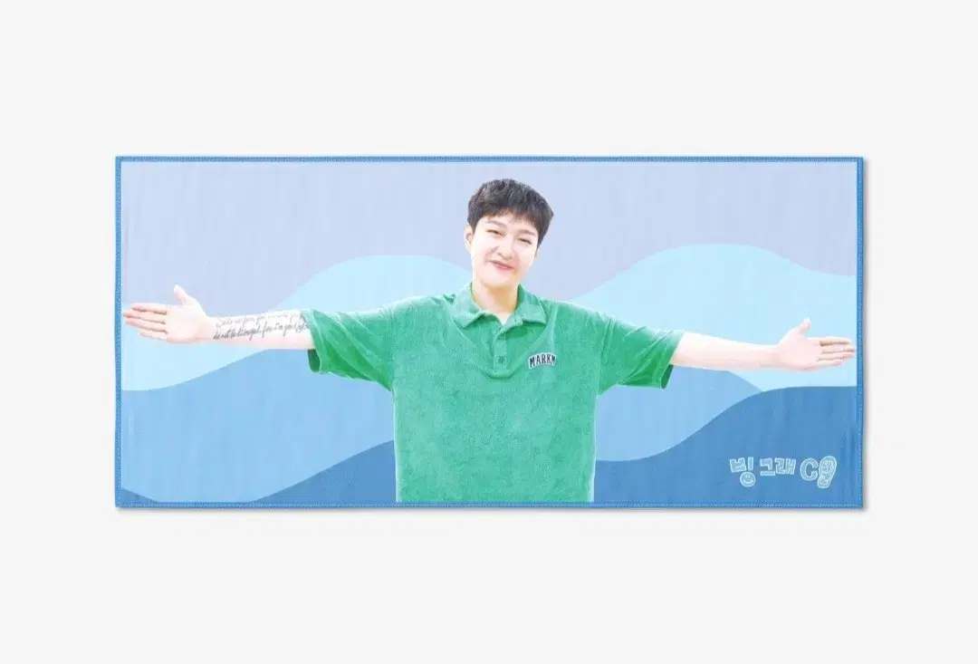 BTOB lee changsub Fresh Ideas Beach Towels