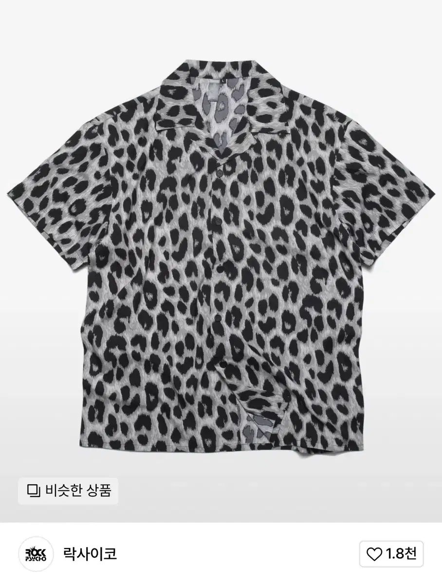 Laxaiko Panther Summershirt-Grey Leopard