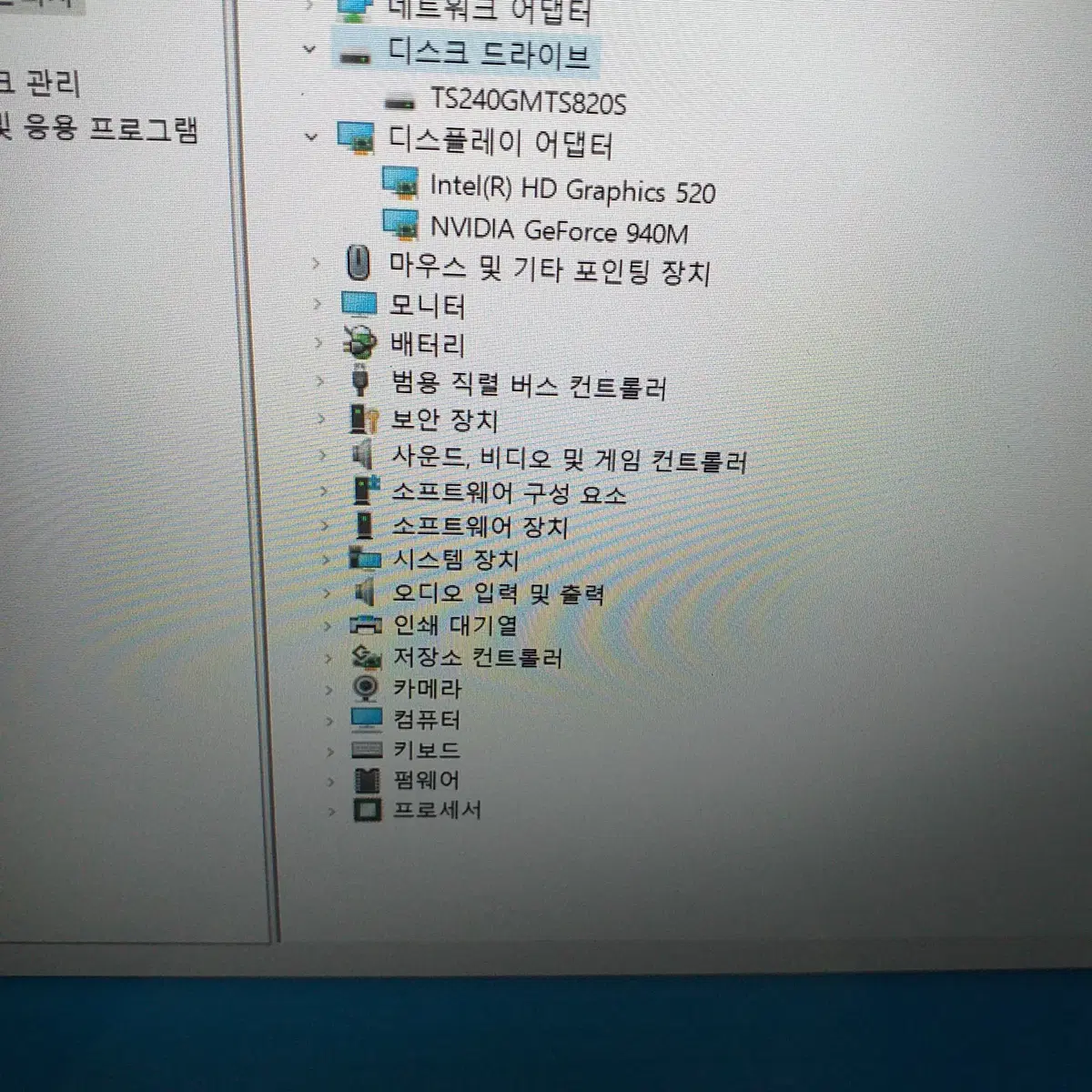 LG15U56 i5-6200 15인치 노트북/롤,피파 가능