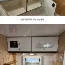 핵02 카라반 신차수준(가격조정 1400=>1300만원)