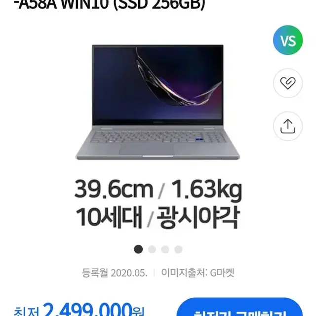 15.6인치 삼성 노트북 갤럭시북 플렉스 알파 NT750QCR-A58A