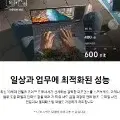 15.6인치 삼성 노트북 갤럭시북 플렉스 알파 NT750QCR-A58A