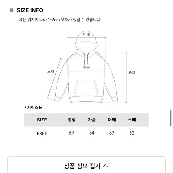 와이즈 후드티