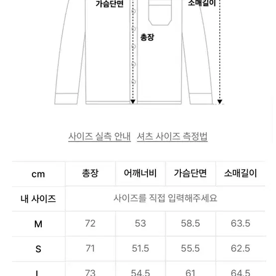 플랙 생지 자켓 플랙 청자켓