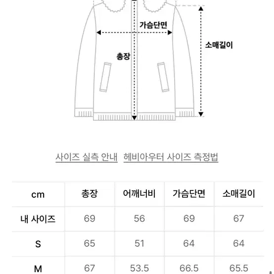 코드그라피 후드패딩