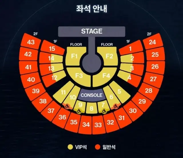 제베원 제로베이스원 콘서트 첫콘 vip석 양도