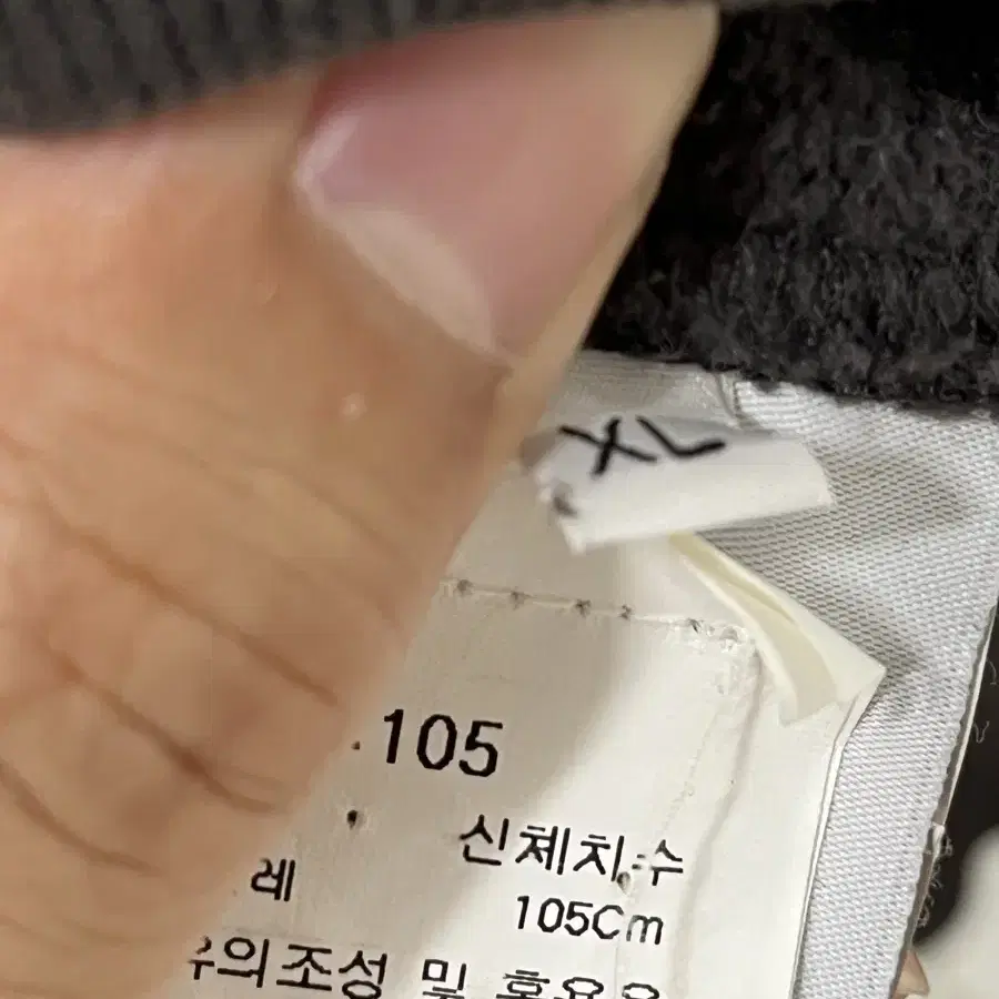 [XL 105] 스톤아일랜드 백화점판 정품 와펜 QR 정품