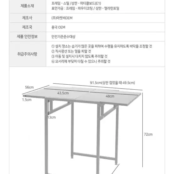 접이식 테이블 확장형 테이블 블랙 원목