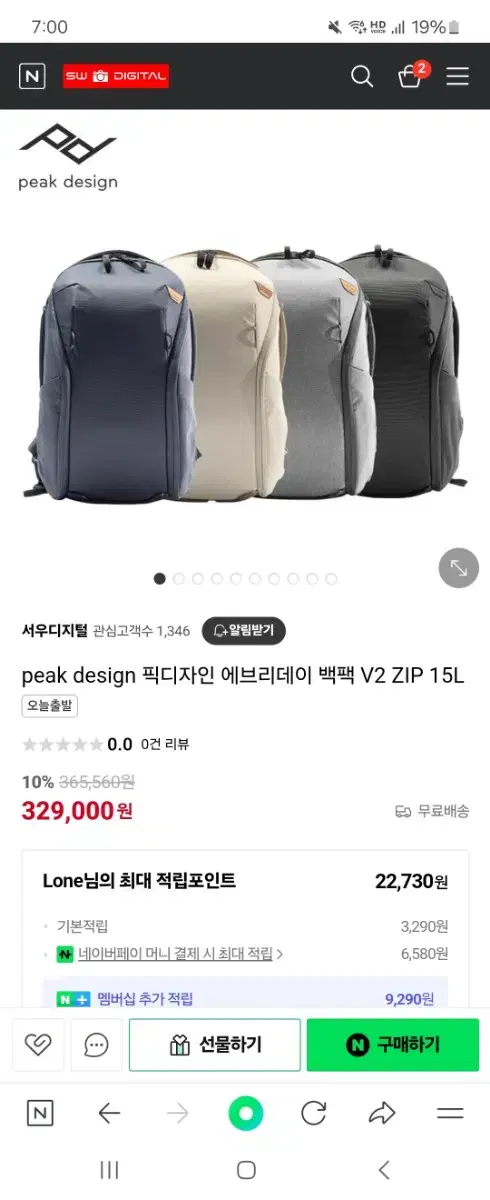 픽디자인 백팩 15L 카메라 가방 판매합니다