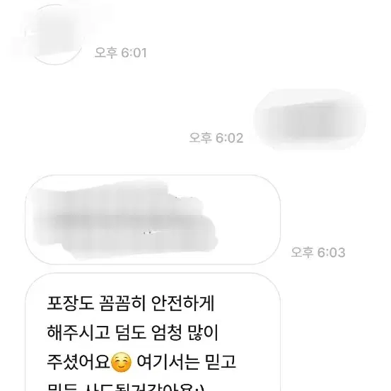 후기