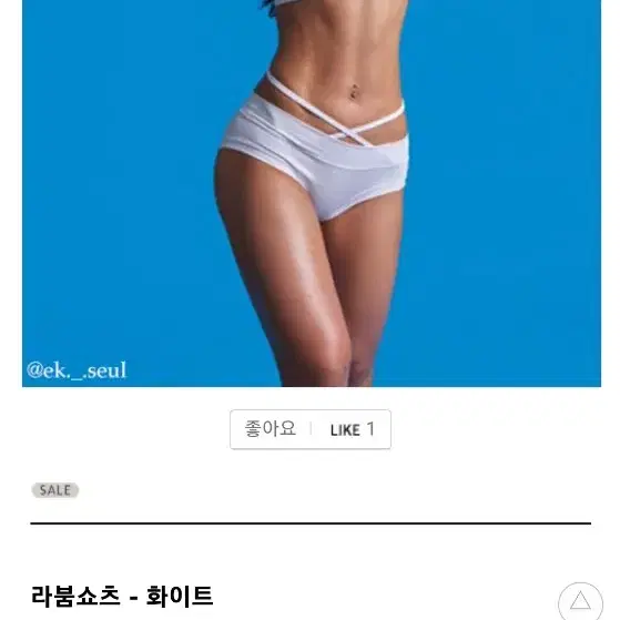 (폴웨어정리) 캘리 스포츠 라붐쇼츠 M