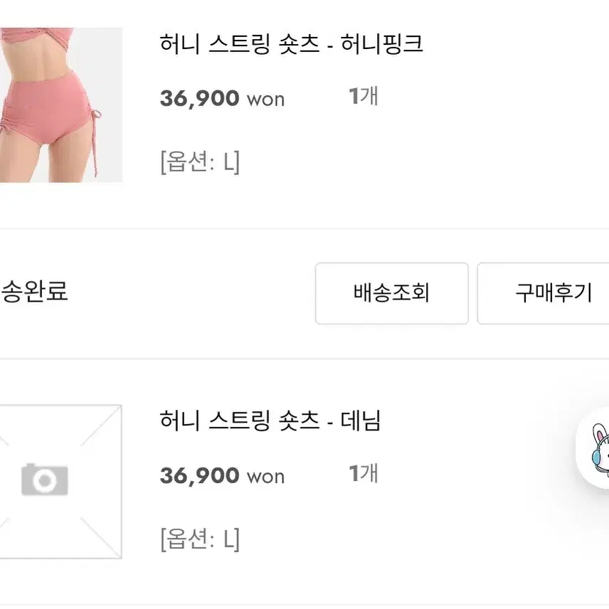 (폴웨어 정리) 핫한 허니 스트링쇼츠