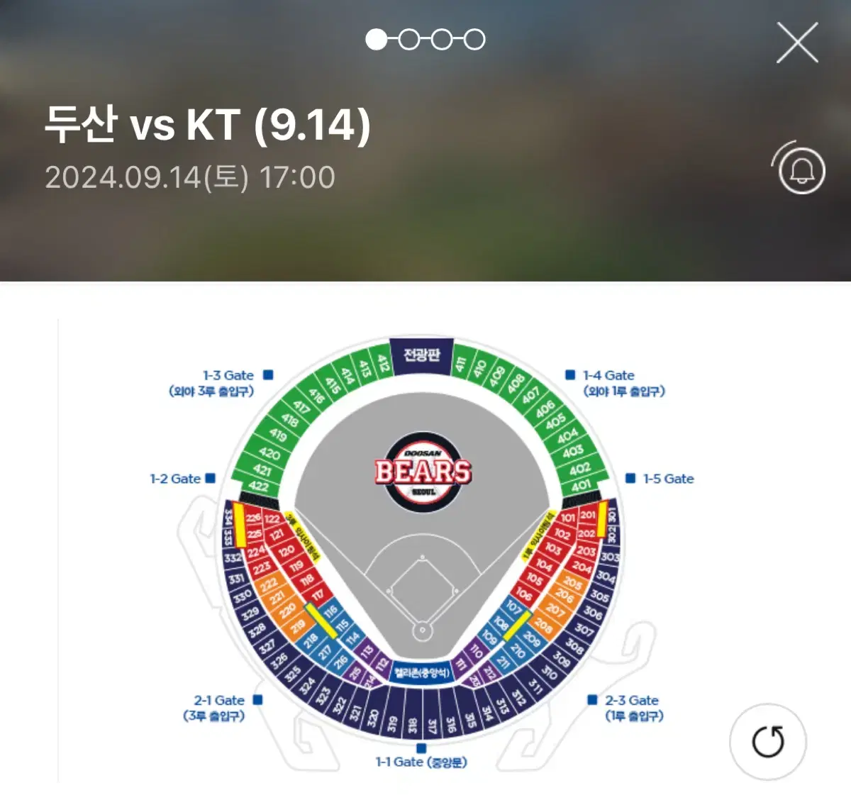 [최저가양도]9/14 두산vsKT 니퍼트 은퇴식경기 2연석