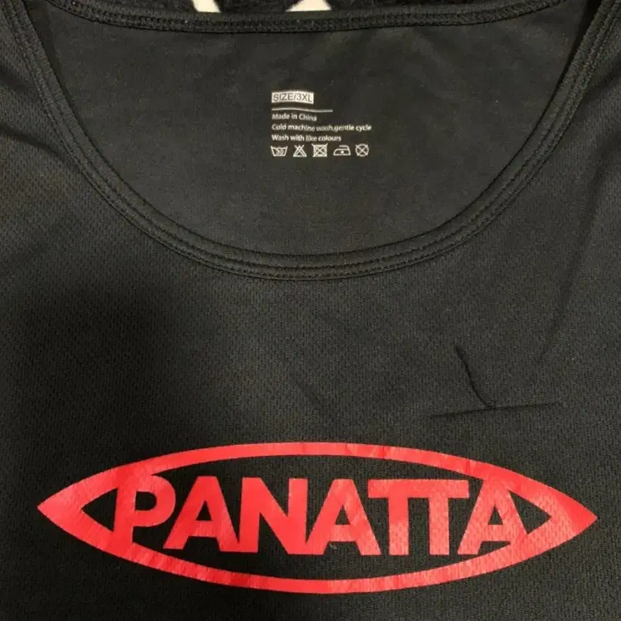 3XL)파나타 PANATTA 머신 짐웨어 전면 빅로고 빅사이즈 헬스나시