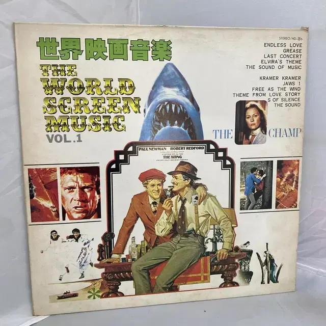 WORLD SCREEN MUSIC  LP / AA4092