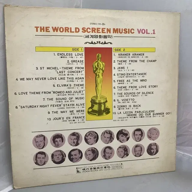 WORLD SCREEN MUSIC  LP / AA4092