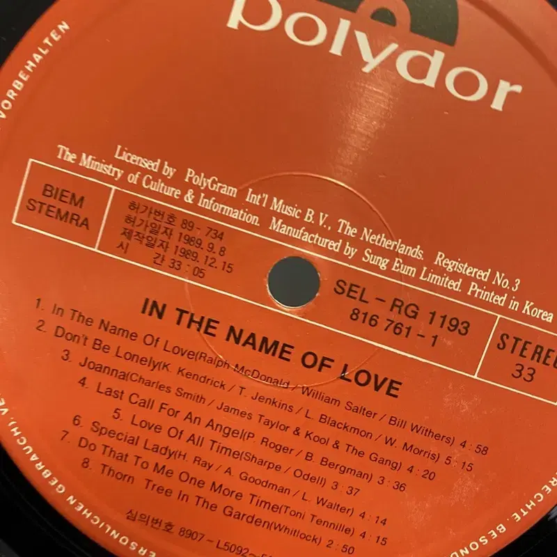 IN THE NAME OF LOVE LP / AA4845