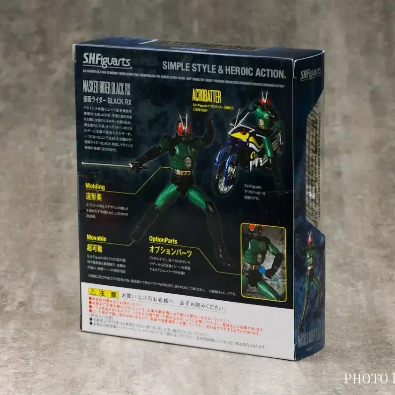 shf 가면라이더 블랙rx