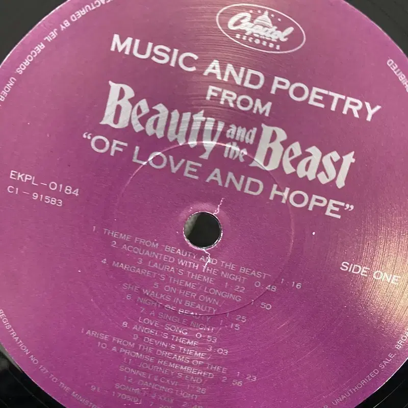 BEAUTY AND THE BEAST LP / AA4851