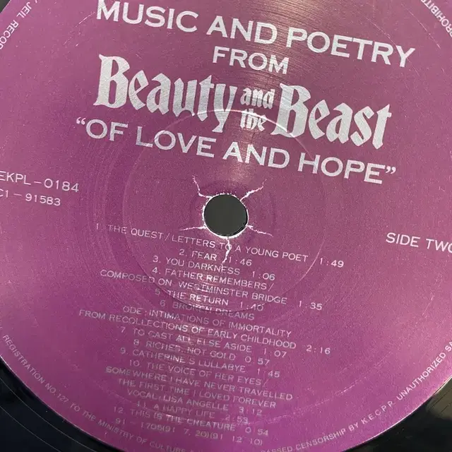 BEAUTY AND THE BEAST LP / AA4851