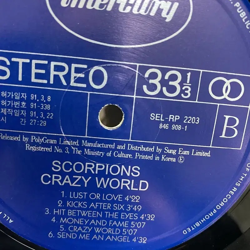 SCORPIONS LP / AA4852