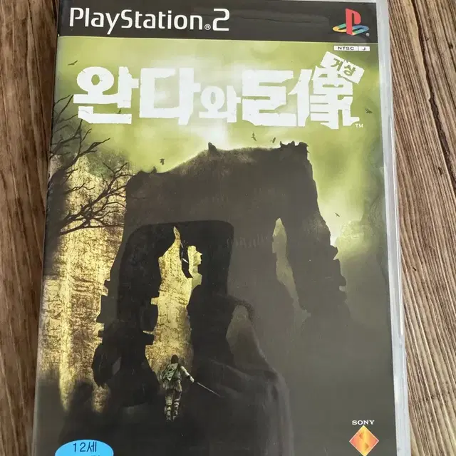 PS2 완다와 거상 일반판