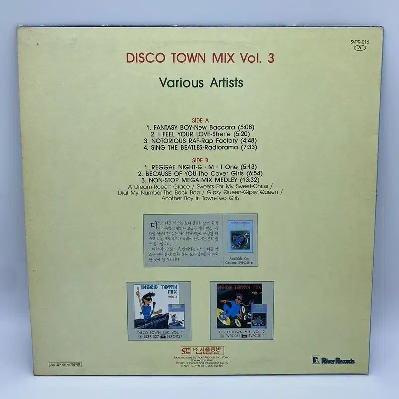 DISCO TOWN MIX  LP / AA4860