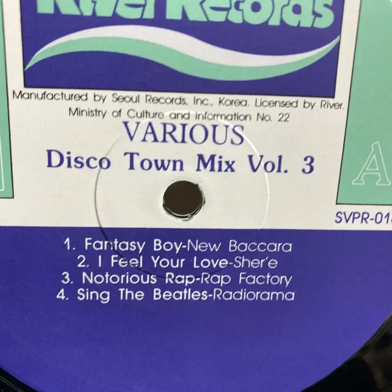 DISCO TOWN MIX  LP / AA4860