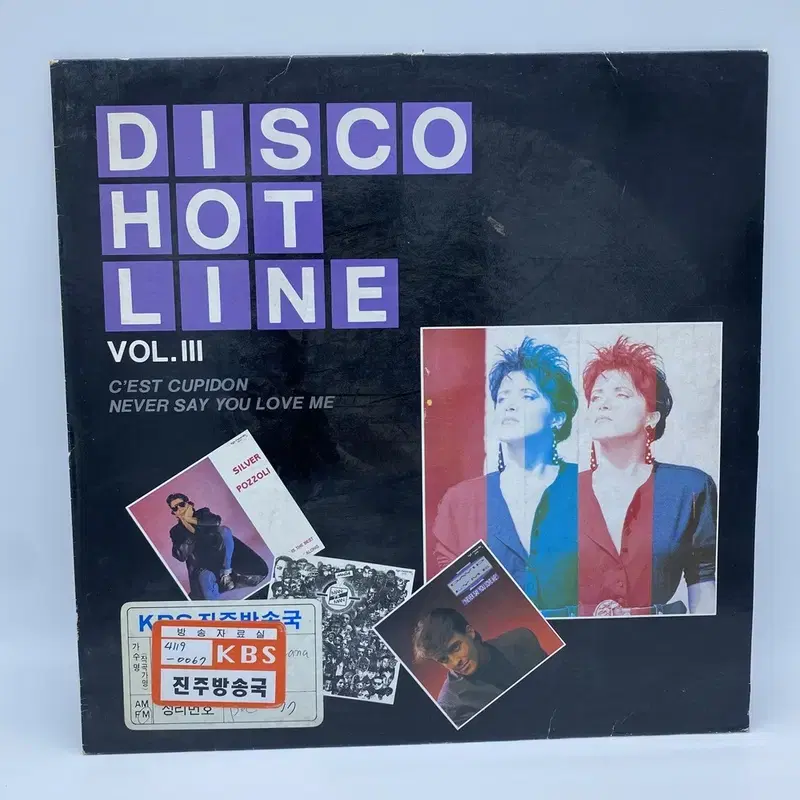 DISCO HOT LINE  LP / AA4870