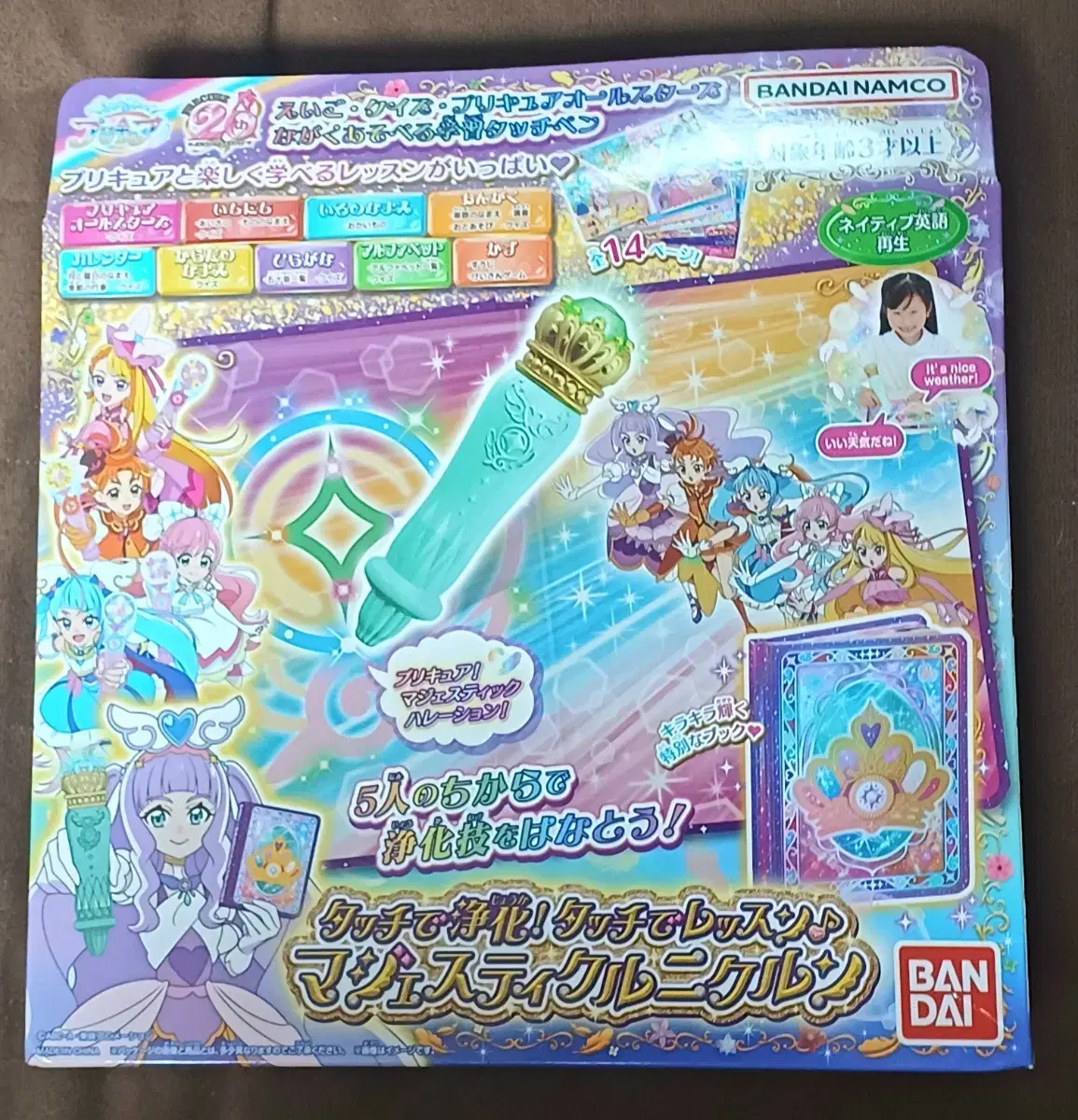 Open Sky! Precure Hirogaru Majesty Kurunikurun