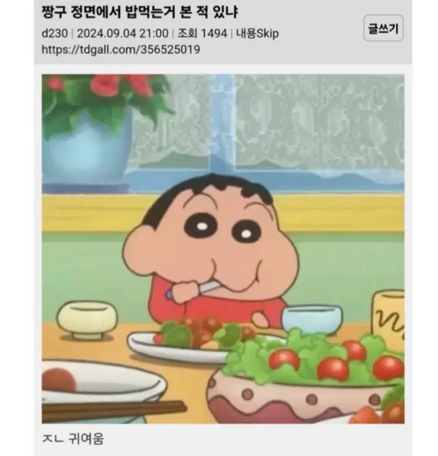 여기어때 모텔 숙박 5.5만원 대리예약 해주실수 있는분 80퍼