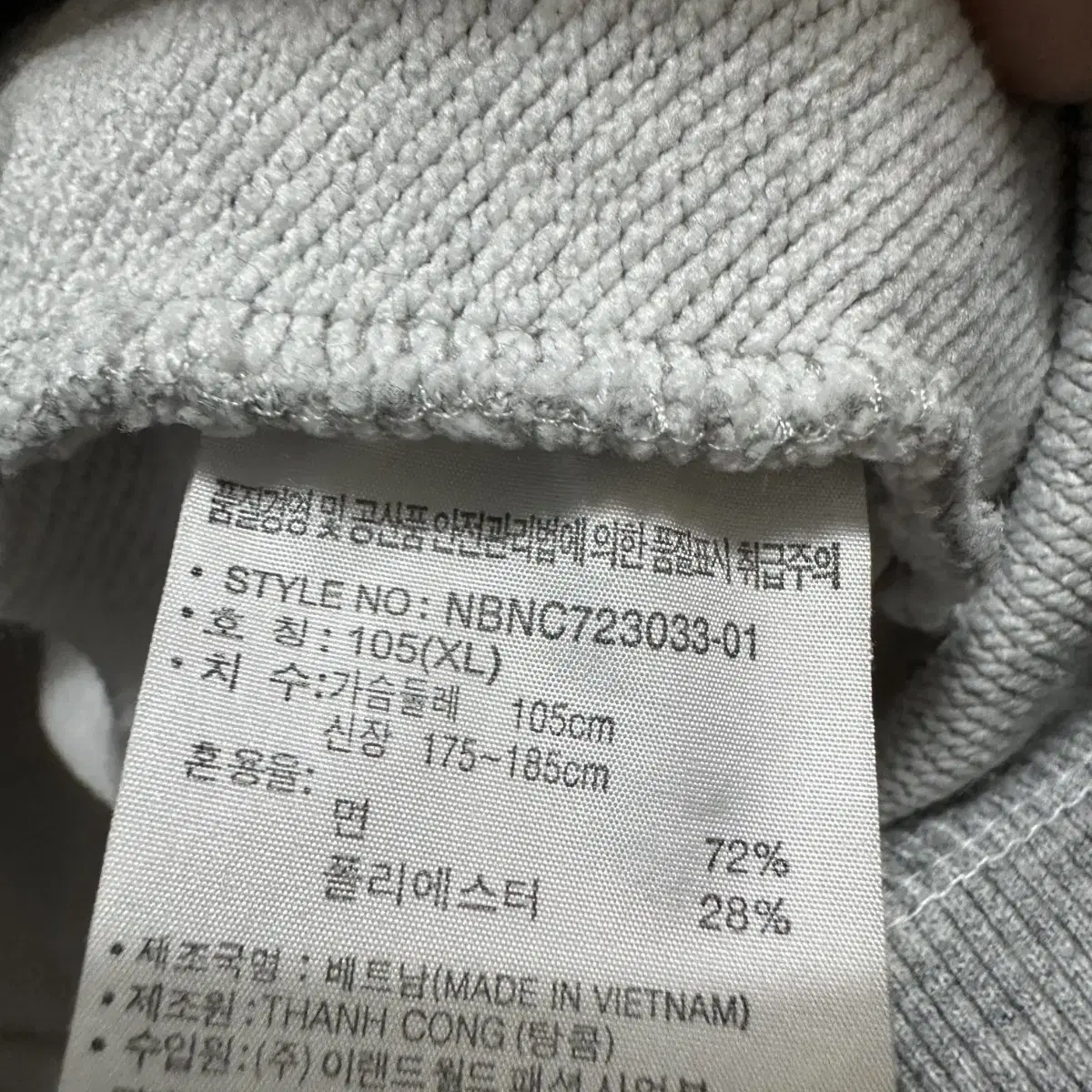 105 뉴발란스 남자 반팔 후드티