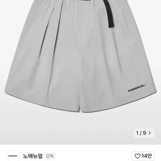 노매뉴얼 반바지 L