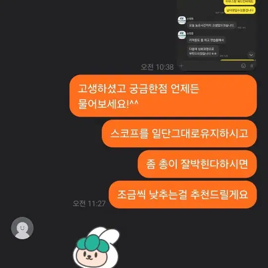 배틀그라운드 배그 에임감도교정, 최적화 세팅 해드립니다