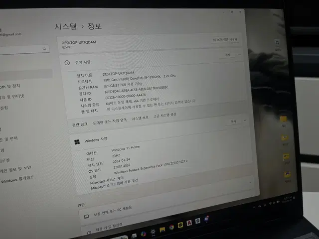 급처) 레노버 리전 5i 프로 16IRX 코어i9 32GB 2TB 407