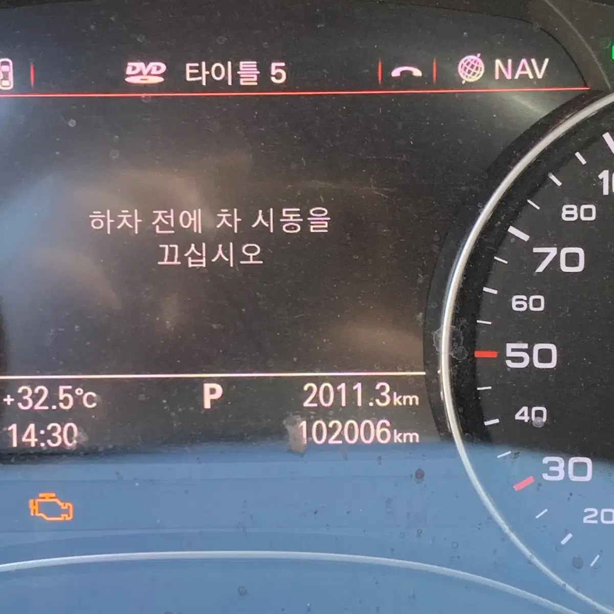 아우디 A6 콰트로 (C7) 015580 2015년식 분해 판매합니니다