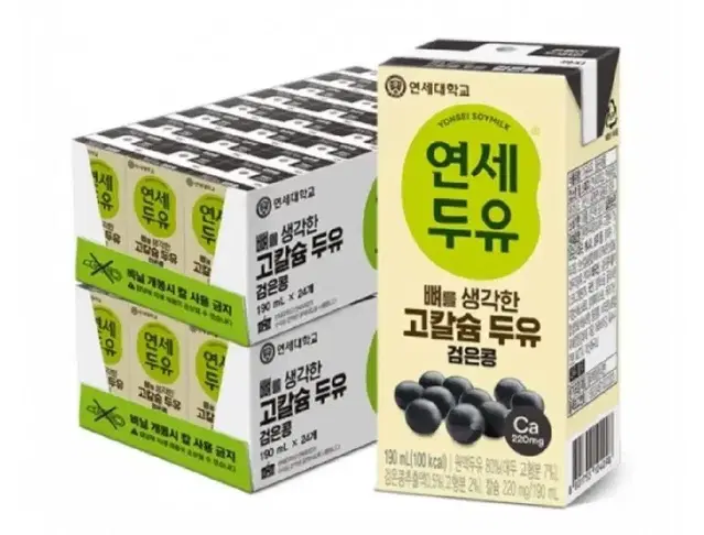 번개최저가연세두유뼈를생각한고칼슘두유검은콩 190MLX48개 12490원