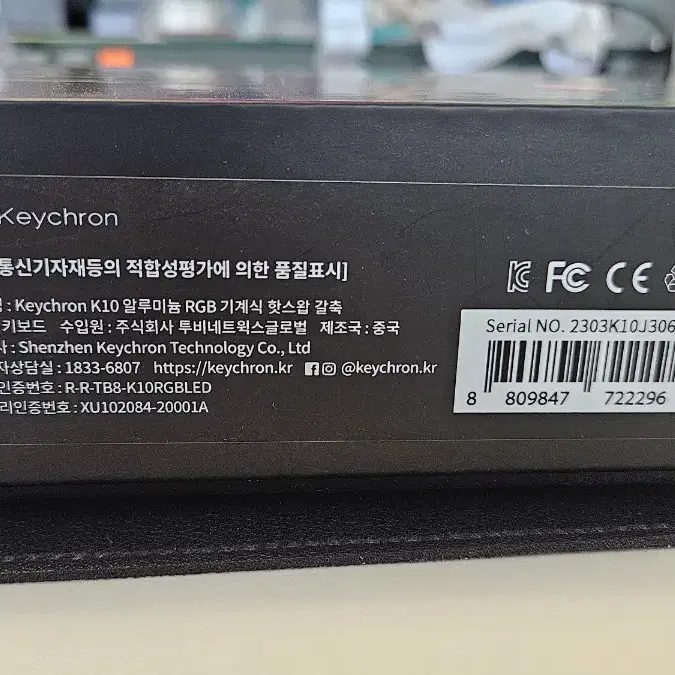 키크론 K10 알루미늄 RGB 기계식 핫스왑 갈축 무선 풀배열 키보드