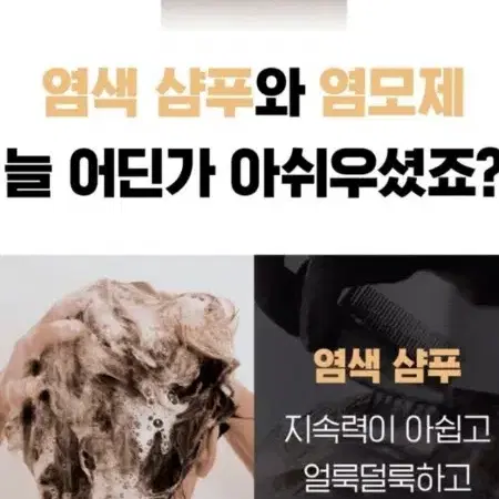 자연유래무향 동국모본영 리본헤어컬러 저자극염모제 1박스 10팩 염색 미용