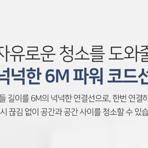 [리퍼상품] 이노크아든  2in1 유선청소기 i9v5 보이는 먼지통 청소